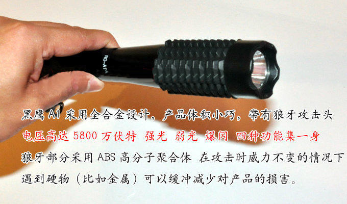 正規(guī)的防身器哪里有？