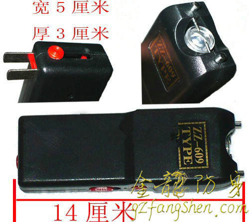 漯河市防身用品批發(fā)