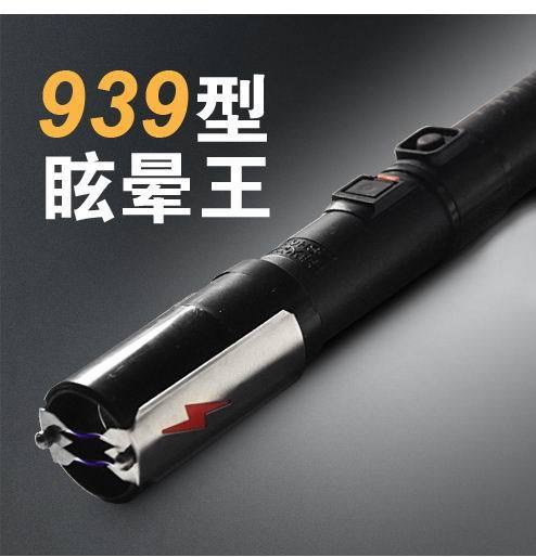 防身器材防身器材的使用方法