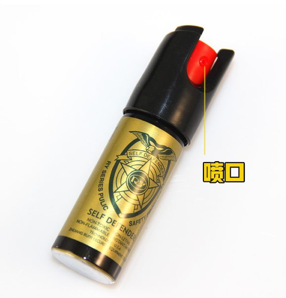 進口RYA女性高濃縮噴霧