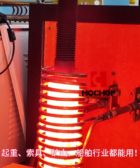 技術升級：探索鋼纜壓頭感應透熱工藝的優化應用(圖1)