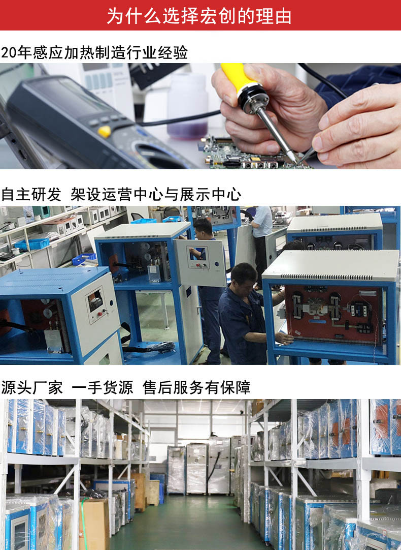 鋁管接頭自動釬焊機(圖2) 鋁管接頭自動釬焊機(圖3)