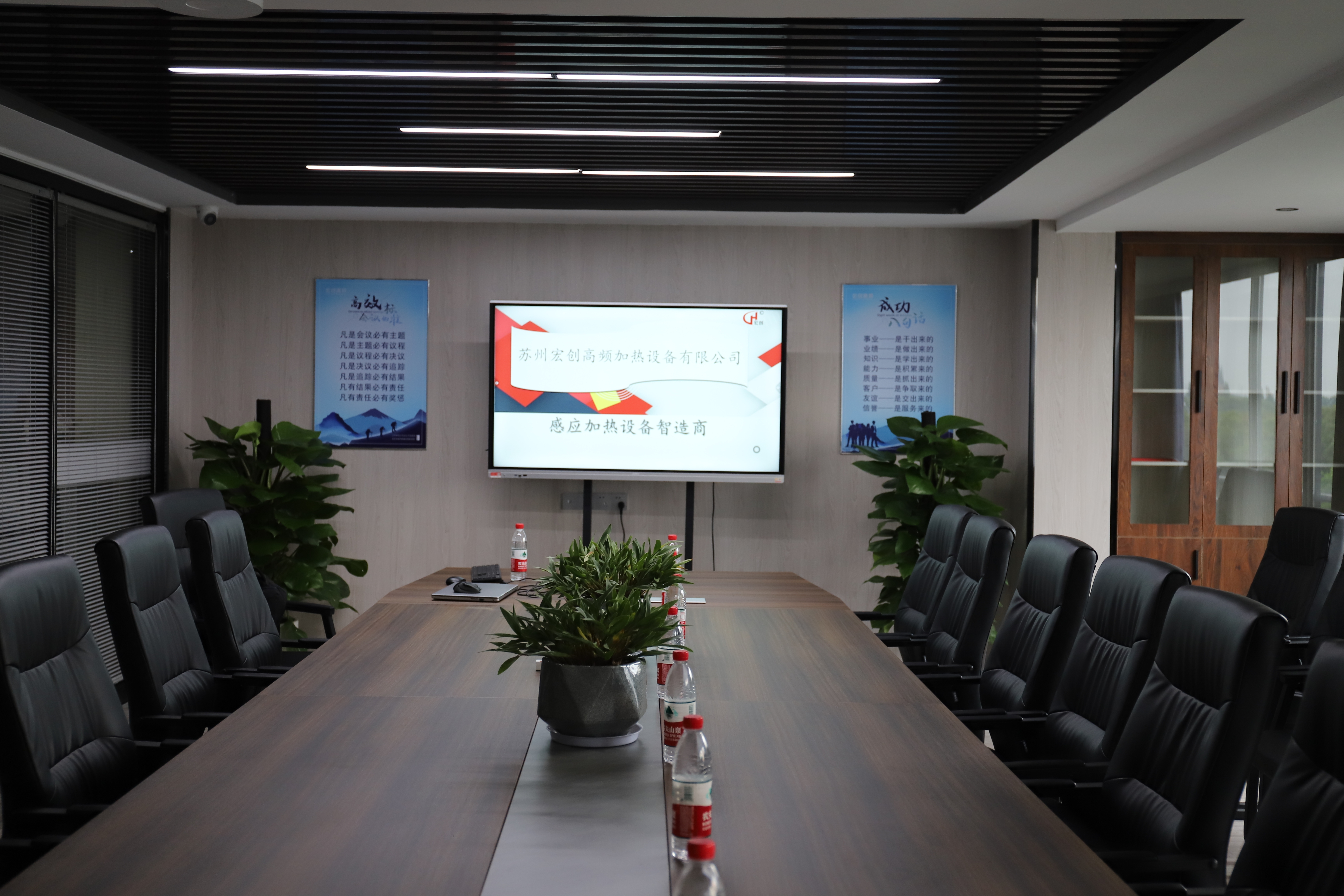 科創(chuàng)園領導和熱處理專家來指導工作