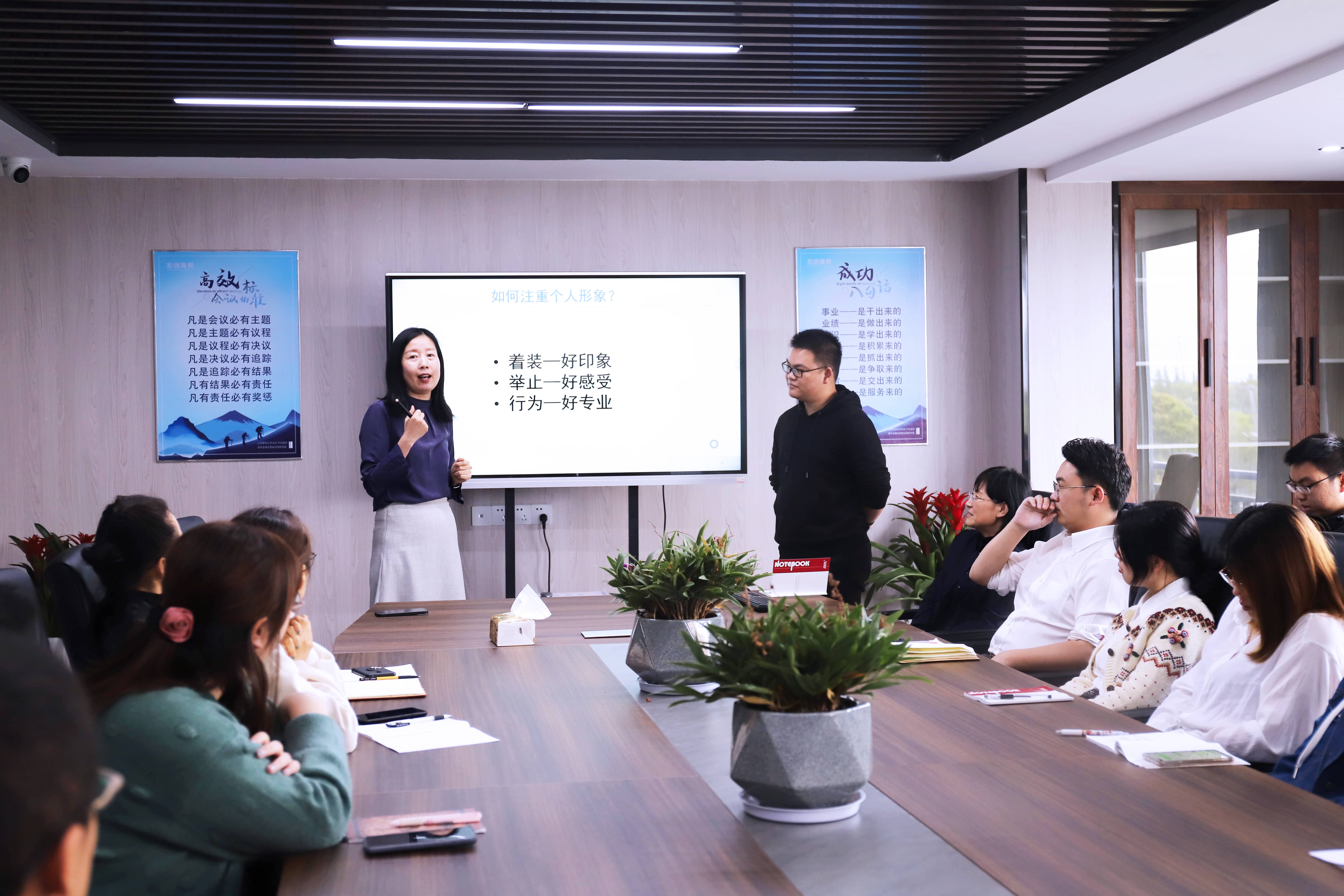 20210422禮儀培訓